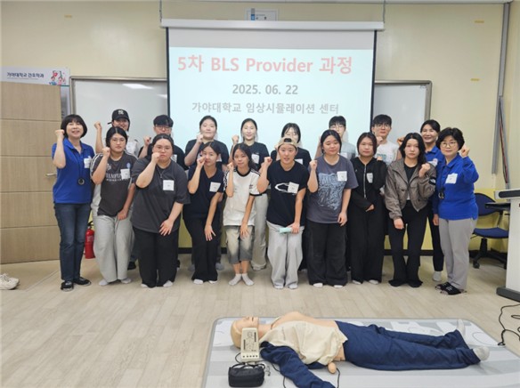 2025년 제5차 AHA BLS Provider (기본소생술) 교육과정 수료 이미지