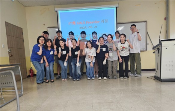 2025년 제17차 KALS Provider (전문소생술) 교육과정 수료 이미지