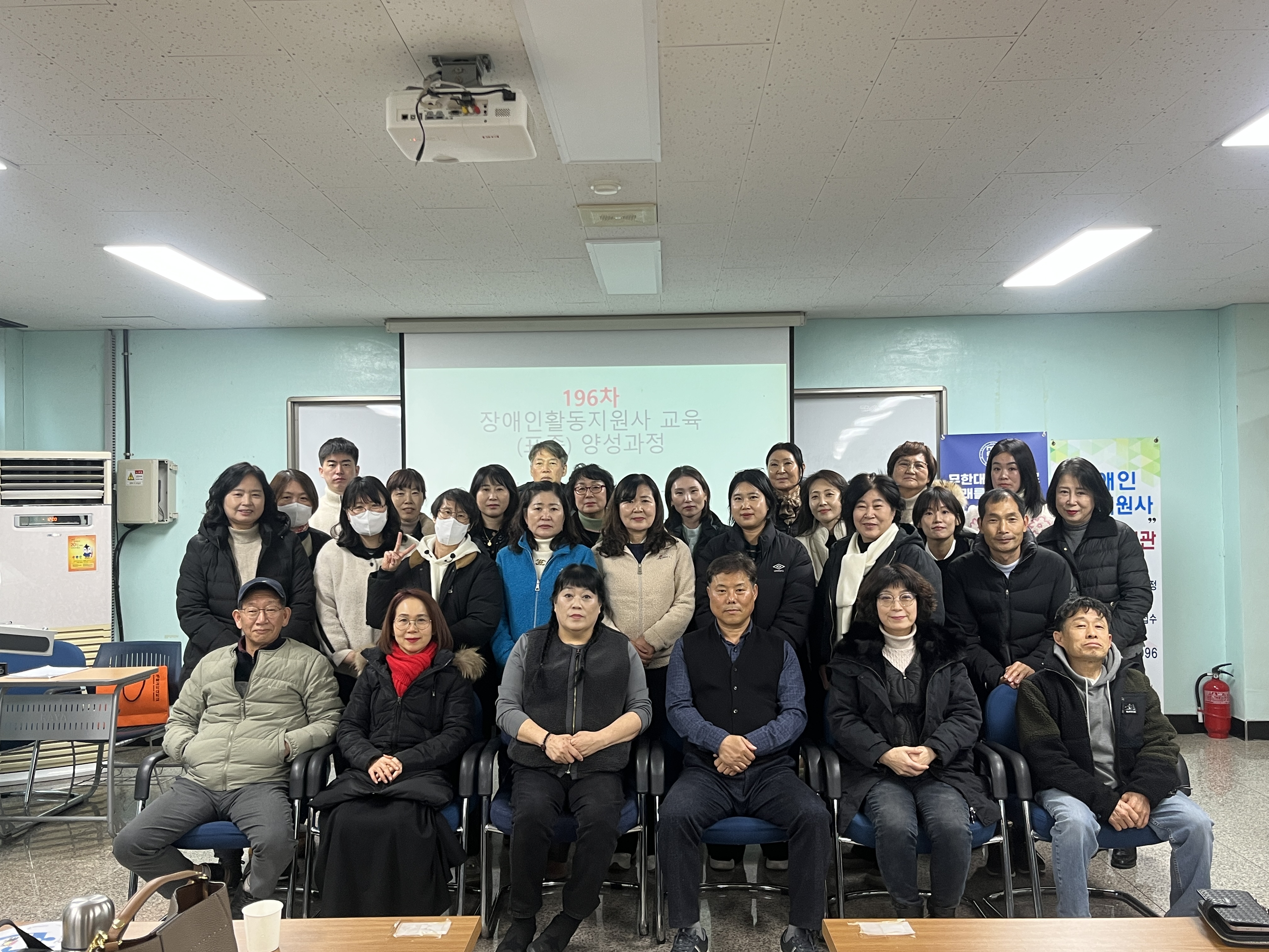 장애인활동지원사 196차 표준과정 수료 이미지